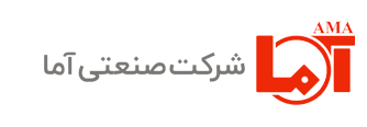 شرکت صنعتی آما